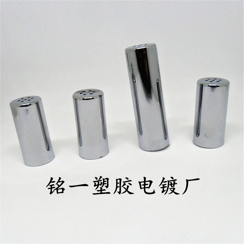 【厂家  加工】电镀加工生产厂家  abs塑胶件电镀加工