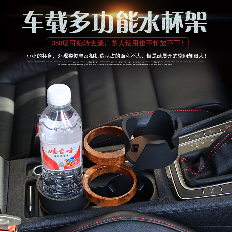 多功能魔術(shù)杯架 車內(nèi)水杯架 車載飲料架車載手機(jī)支架 R151-4