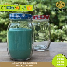 现货光面不带把梅森罐 配马口铁翻边盖 喷色/印刷/定制logo 450ml