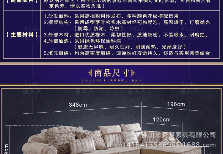 欧式711FuJJ_17