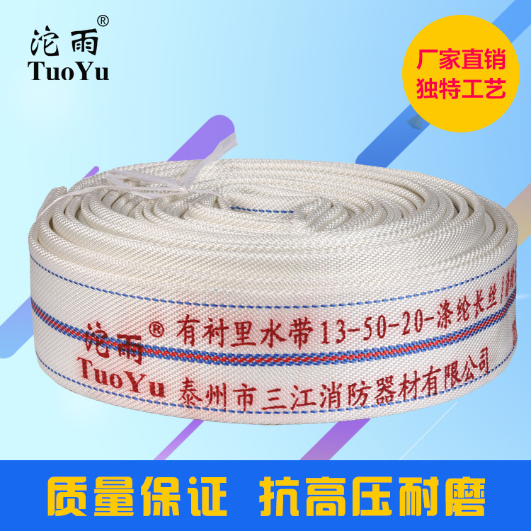 direct deal Sanjiang Various Model colour Hose 13-50-20 Lining Polyurethane Hose