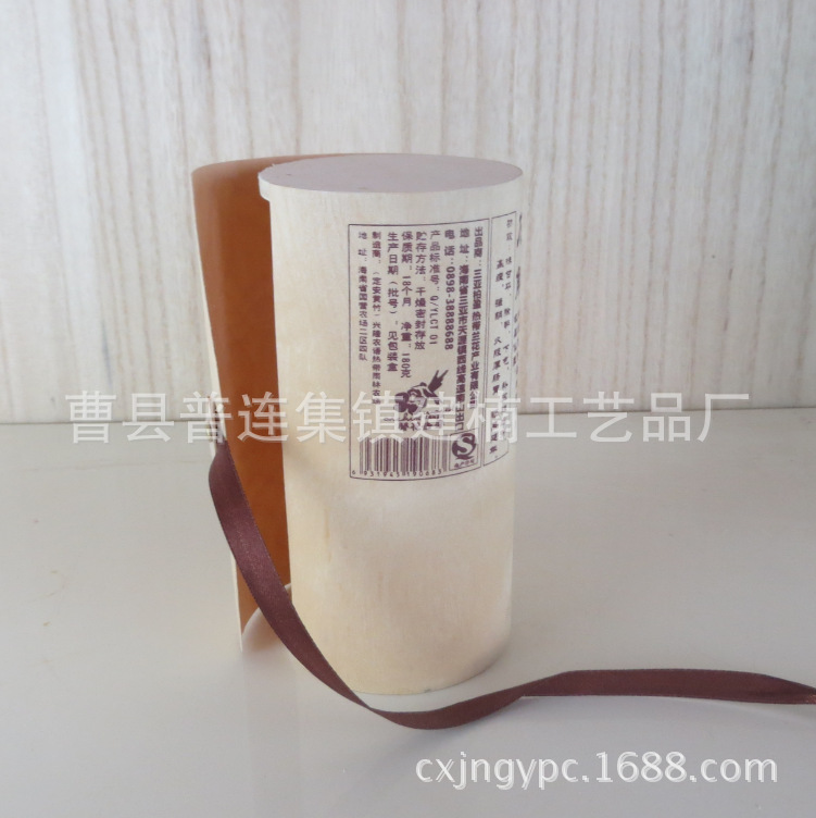 软木树皮礼盒 正方形树皮茶叶包装木盒 原木色桦木树皮圆木盒