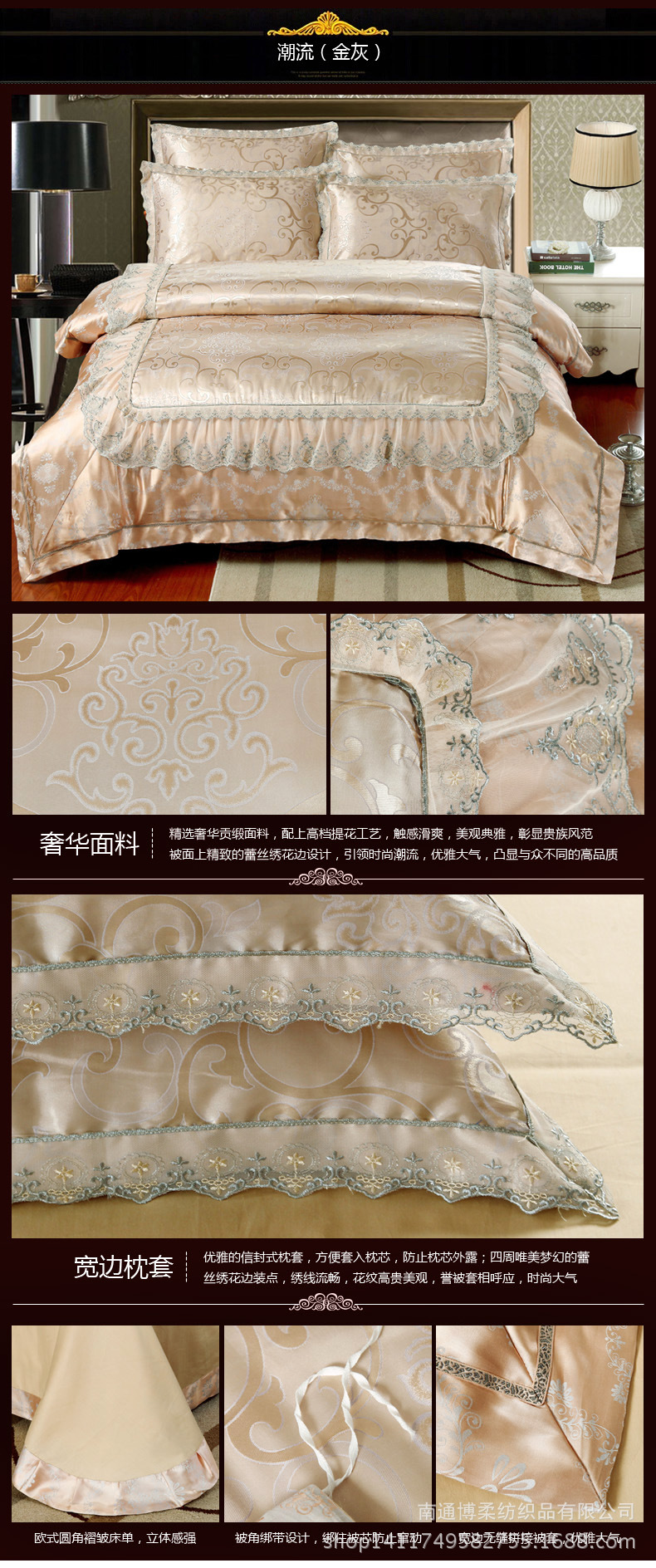 潮流（金灰）