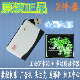 ԭ�b�S�����l CF�� 2G +SSK�����x���� cf�� 2gb �C�� ���؃��濨