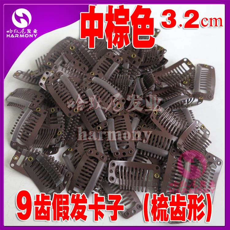 9齿卡子中棕色_1