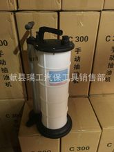 汽车机油刹车油手动抽油机 手动抽油器 车用吸油器 手动抽油泵