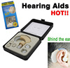 厂家批发 JZ-1088A 助听器 Hearing Aid 老人助听器