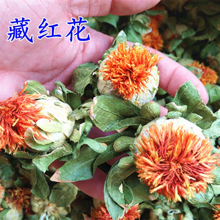 【9元特賣】藏紅花批發 新貨 橙菠蘿 紅花頭 地攤貨源  代發貨