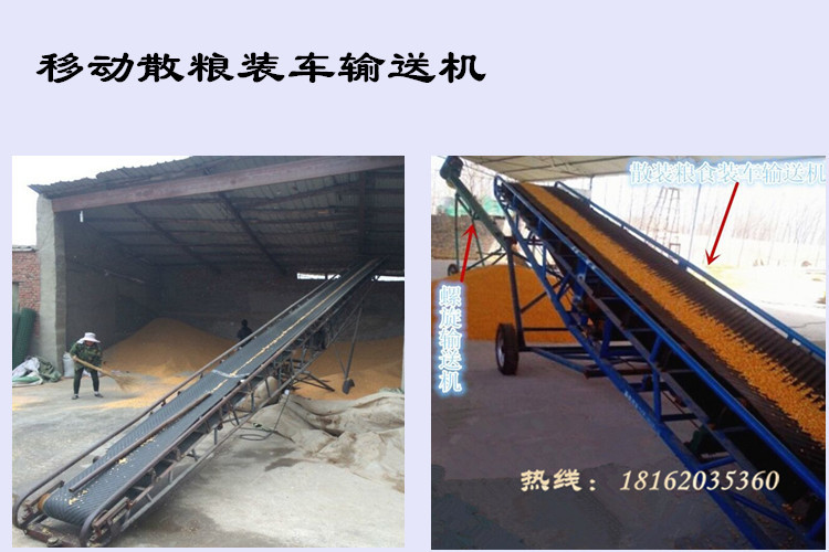 带式输送机传动装置 快递件装卸运输机