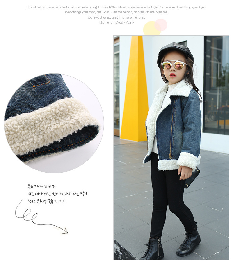 羊羔绒牛仔外套 (5)