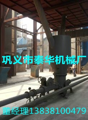 气力输送