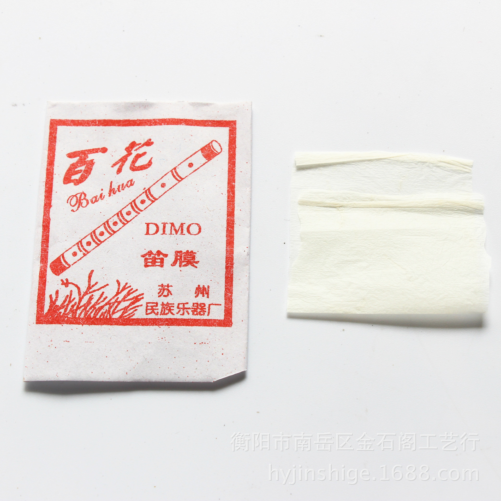 2529363089_928907154_副本