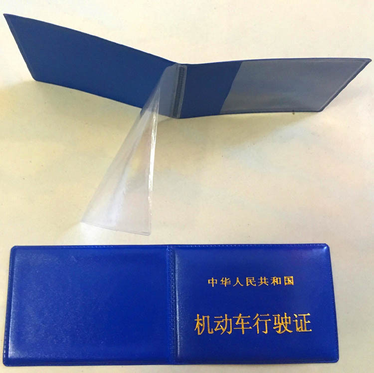 Manufactor Direct selling Vehicle Driver's license Driving license Leather sheath Certificate holder Loose-leaf Mixed batch Dollar Store Custom printing