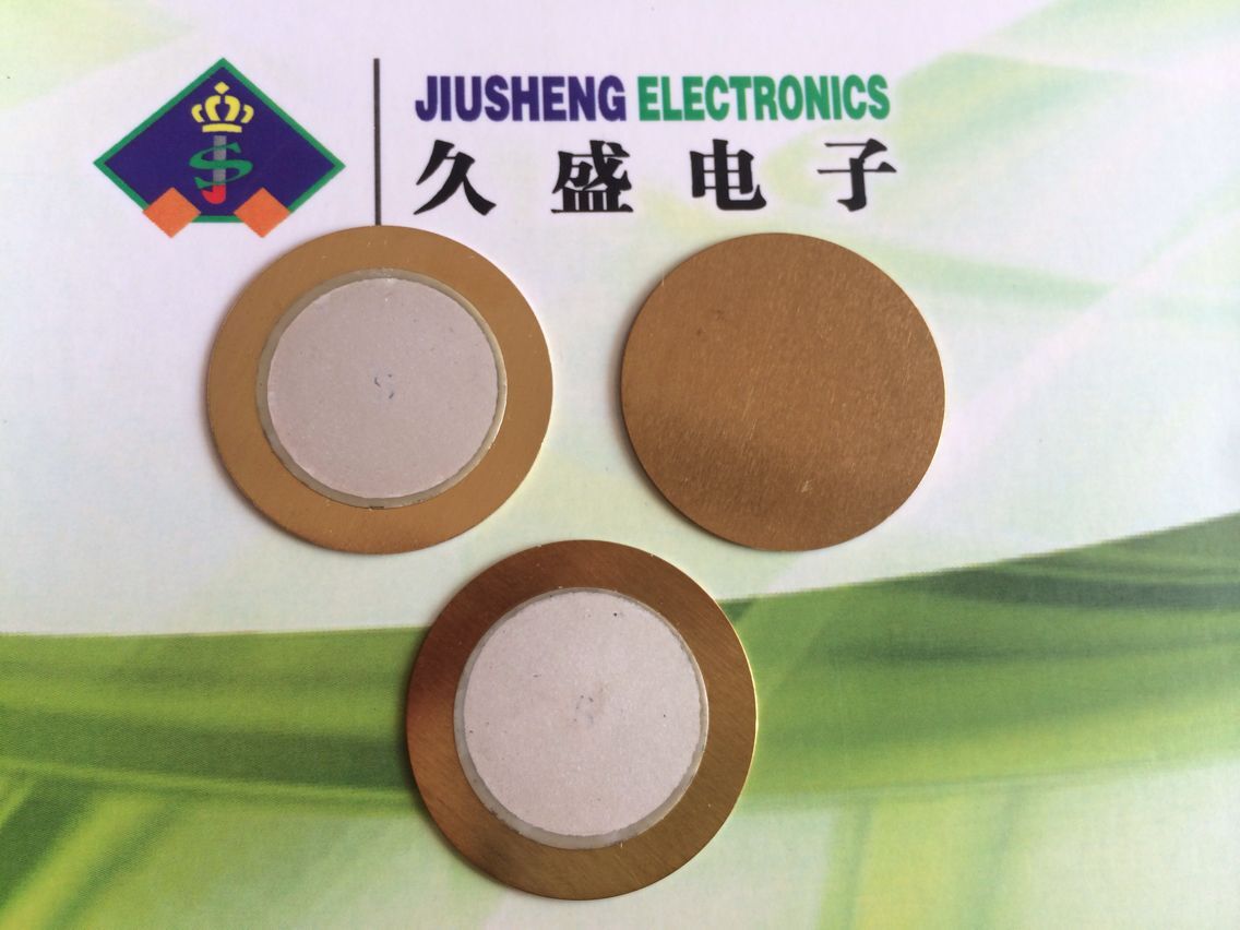 专业生产 高品质 供应 压电陶瓷蜂鸣片 (图) 规格尺寸 齐全