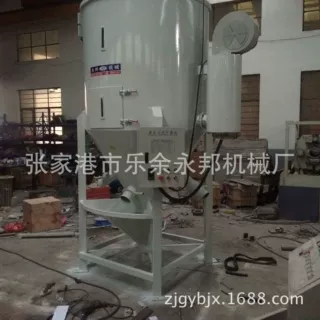 【提升式干燥机】 1000KG 混合干燥机  立式搅拌干燥  塑料搅拌