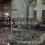 混合干燥提升式搅拌干燥机