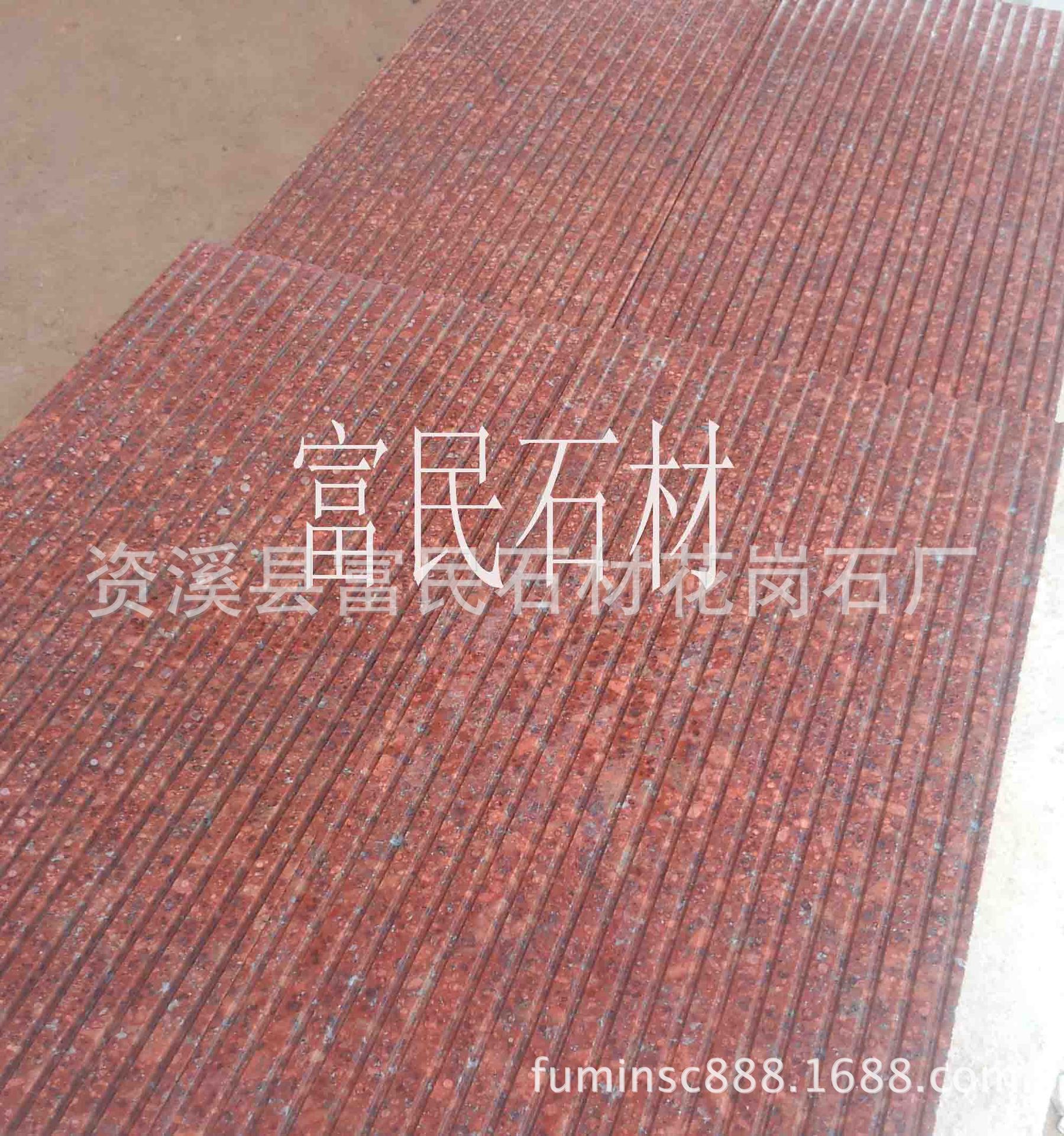 映山红拉丝面