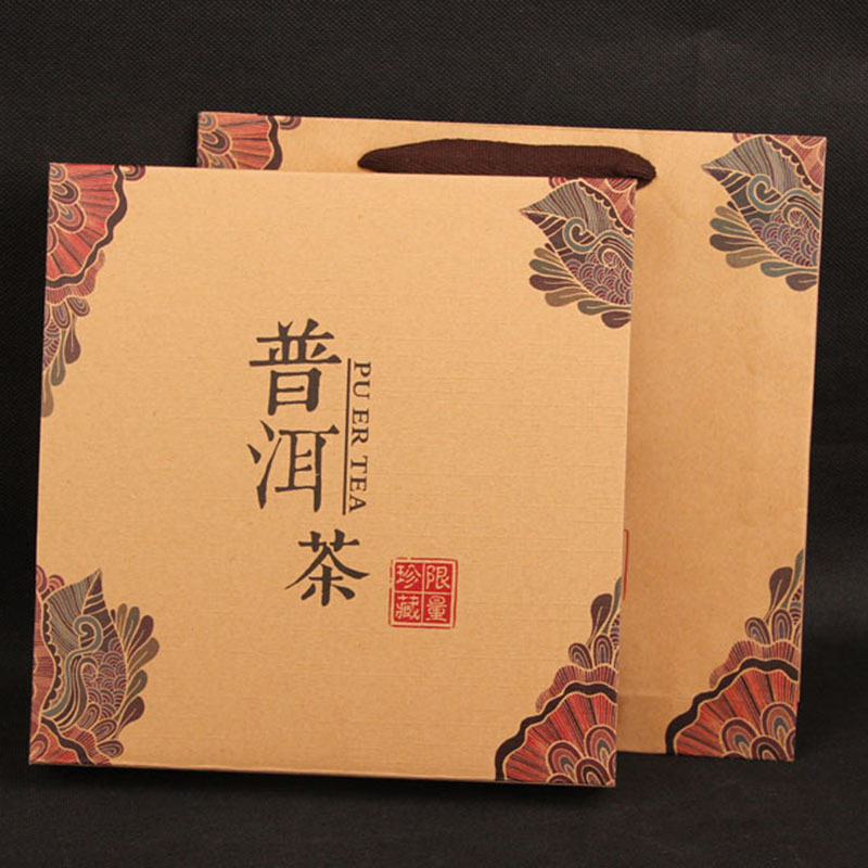 普洱茶 茶叶包装盒 云南七子饼 357g饼茶空盒 礼盒