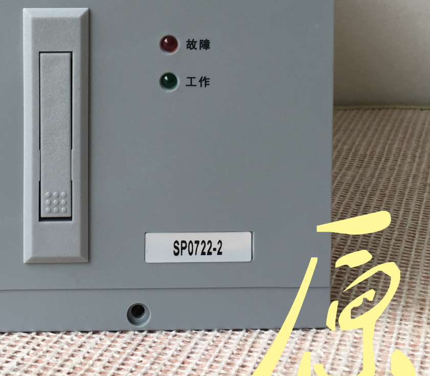 直流屏备件 SP0722-2 充电模块 原厂包装 厂家质保 增票 包邮服务