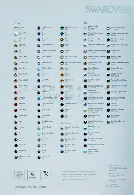 色卡32， SWPing-2(新色卡）