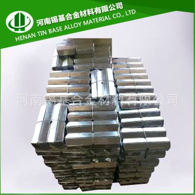 Low melting point alloy 80 Bi-Sn alloy 80 ℃ fusible alloy Temperature controlled alloy sn-bi