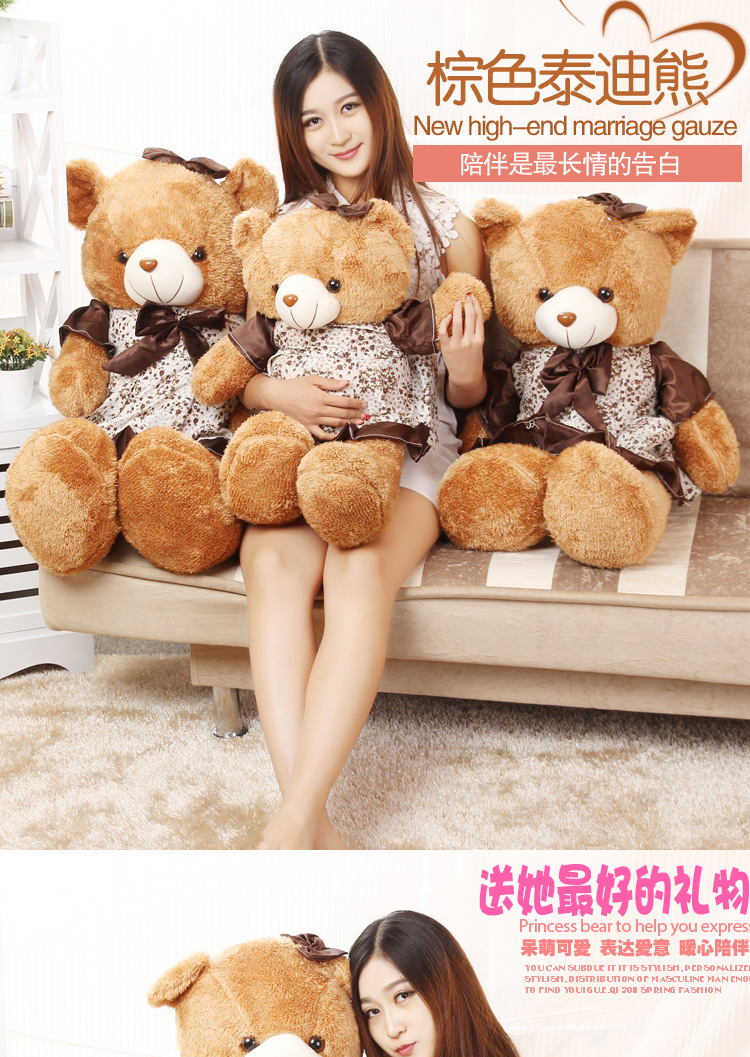 葵花熊詳情頁_01