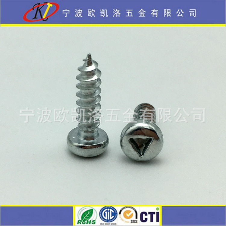 大量现货  碳钢自攻螺丝 三角槽盘头自攻螺丝 ST2.9*13 超低价