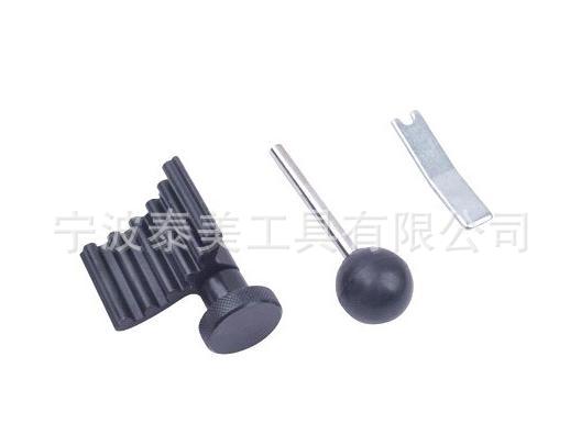 VW,AUDI曲轴正时固定器 供应曲轴固定器 正时工具 维修工具