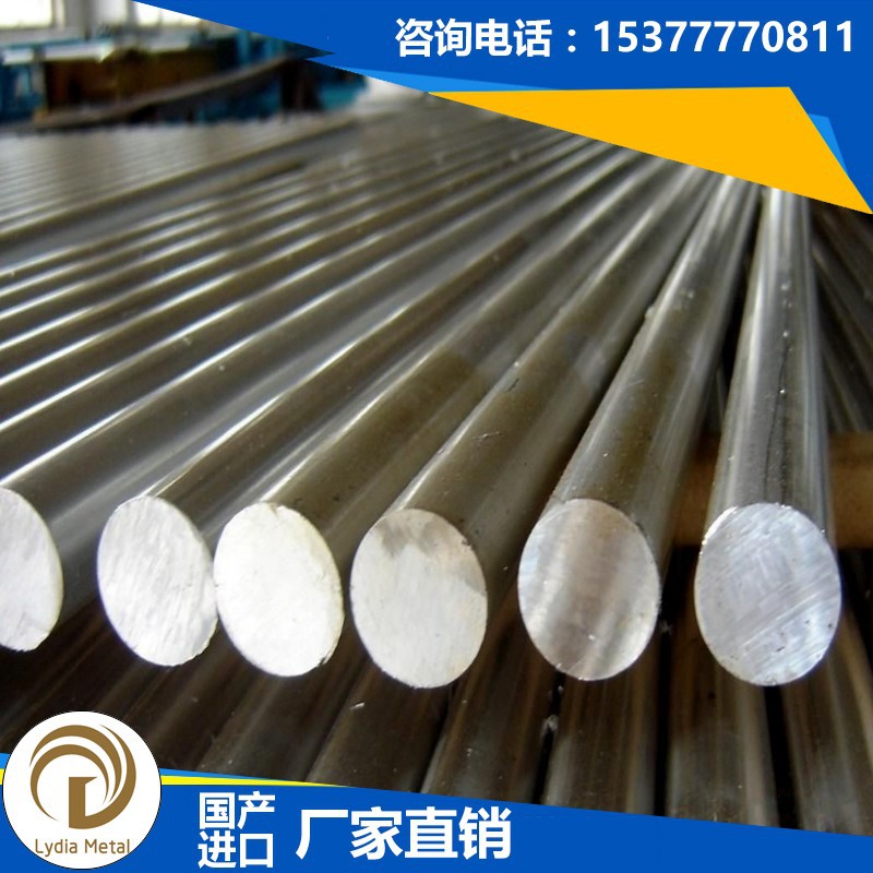现货供应SUS440C不锈钢棒高强度耐高温腐蚀440C精密研磨棒规格全
