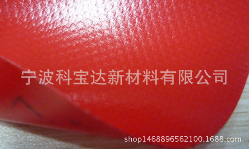红色双面贴合PVC夹网布帐篷面料