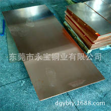 ����TU1�o�����~���и� �h�����t�~�� T2���~��0.5*305*1220mm