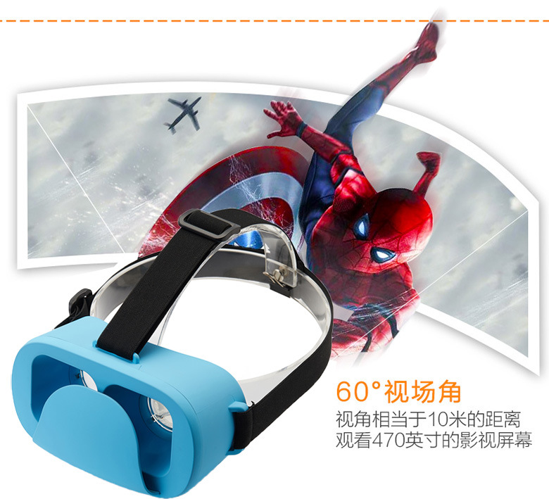 Lunettes VR ou 3D BLKMAMBA - Ref 1229028 Image 17