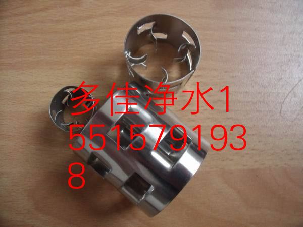 不銹鋼鮑爾環帶字