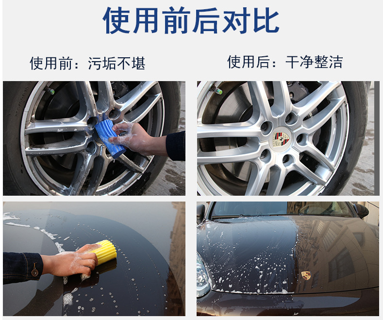 多功能清洁海绵_09