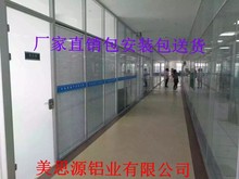 供应北京武汉广州深圳四川等各地玻璃隔断 室内办公室隔断墙