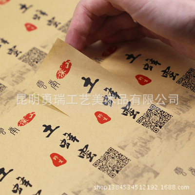 丝印 胶印 软包装印刷 热转印