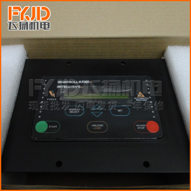 销售推荐 39817655英格索兰空压机控制器 SE控制器 39900519