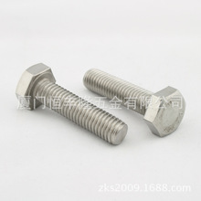 M18-M24���P�304�������^ȫ���ݽz��ͧ��˨DIN933 HEX BOLT FT