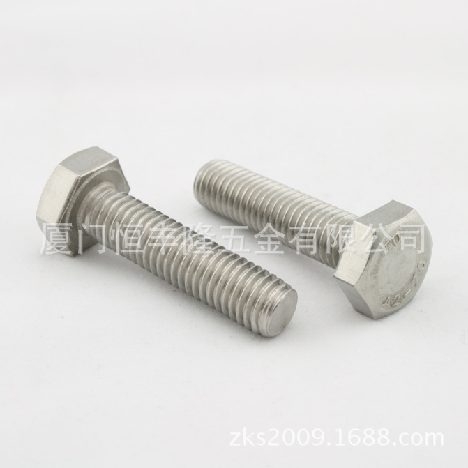 M3-M5不锈钢304外六角头全牙螺丝游艇螺栓DIN933 HEX BOLT FT