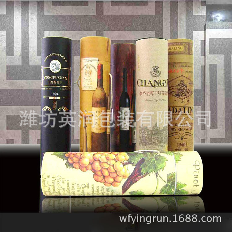 厂家供应 葡萄酒罐 白酒罐等礼品酒纸筒纸罐包装