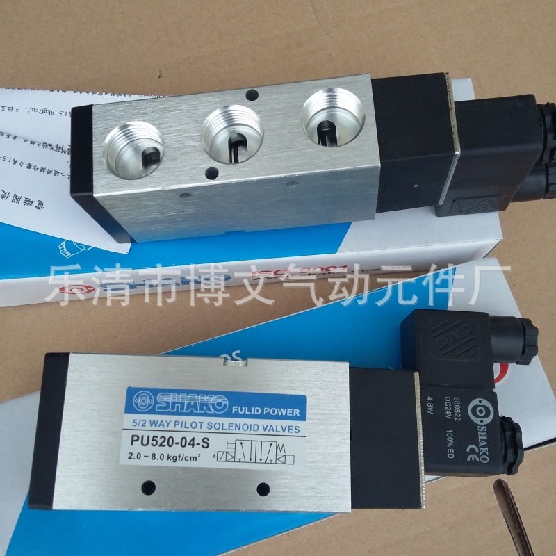 PU520-04S二位五通SHAKO新恭 单电控4分换向阀G1/2