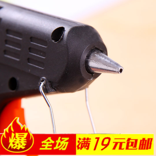 满19包邮 胶枪 热熔胶  热溶胶棒 热熔胶枪