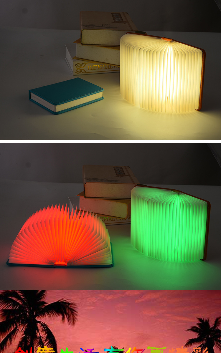 创意书灯_09
