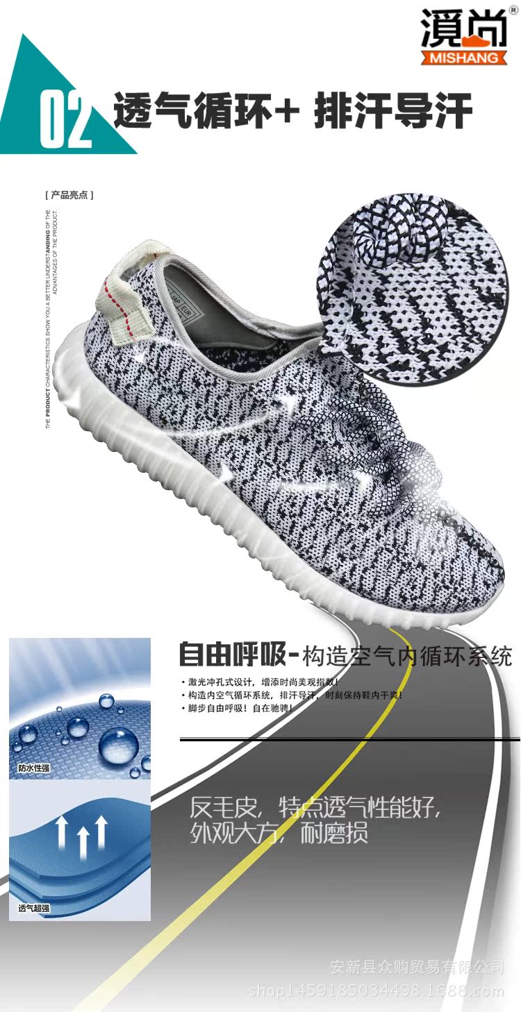椰子12
