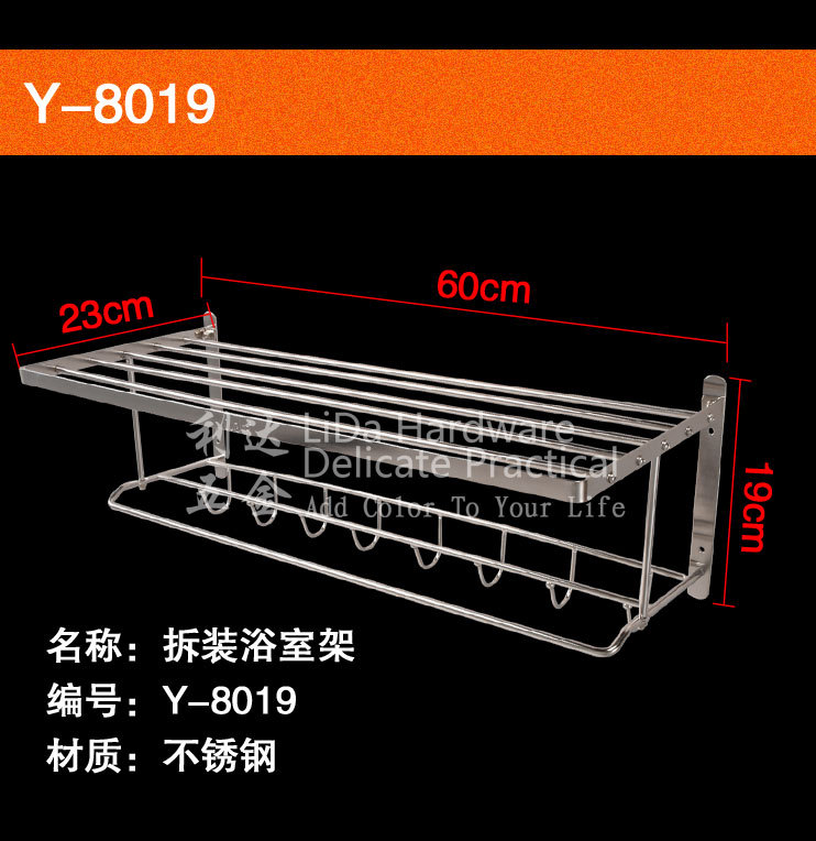 拆裝毛巾架_14