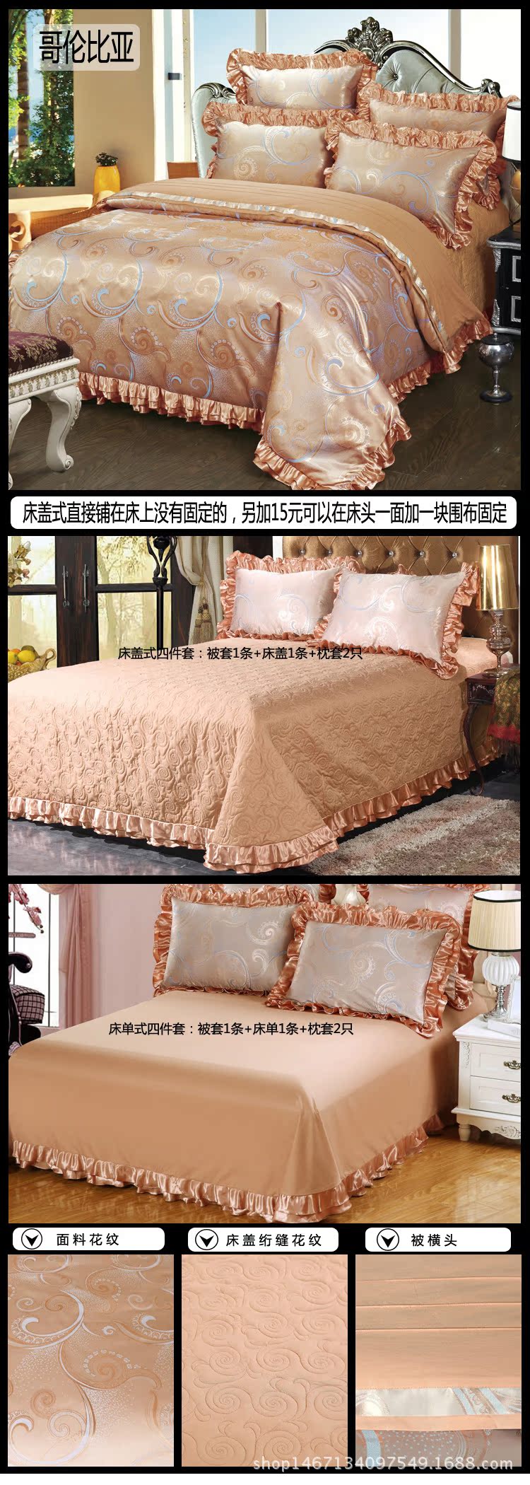 哥倫比亞