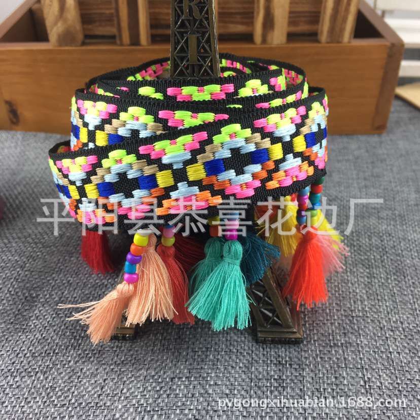 民族边穿珠流苏