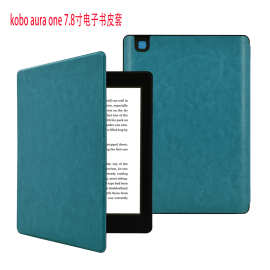 适用于kobo aura one 7.8寸电子书休眠保护套 kobo 7.8寸皮套