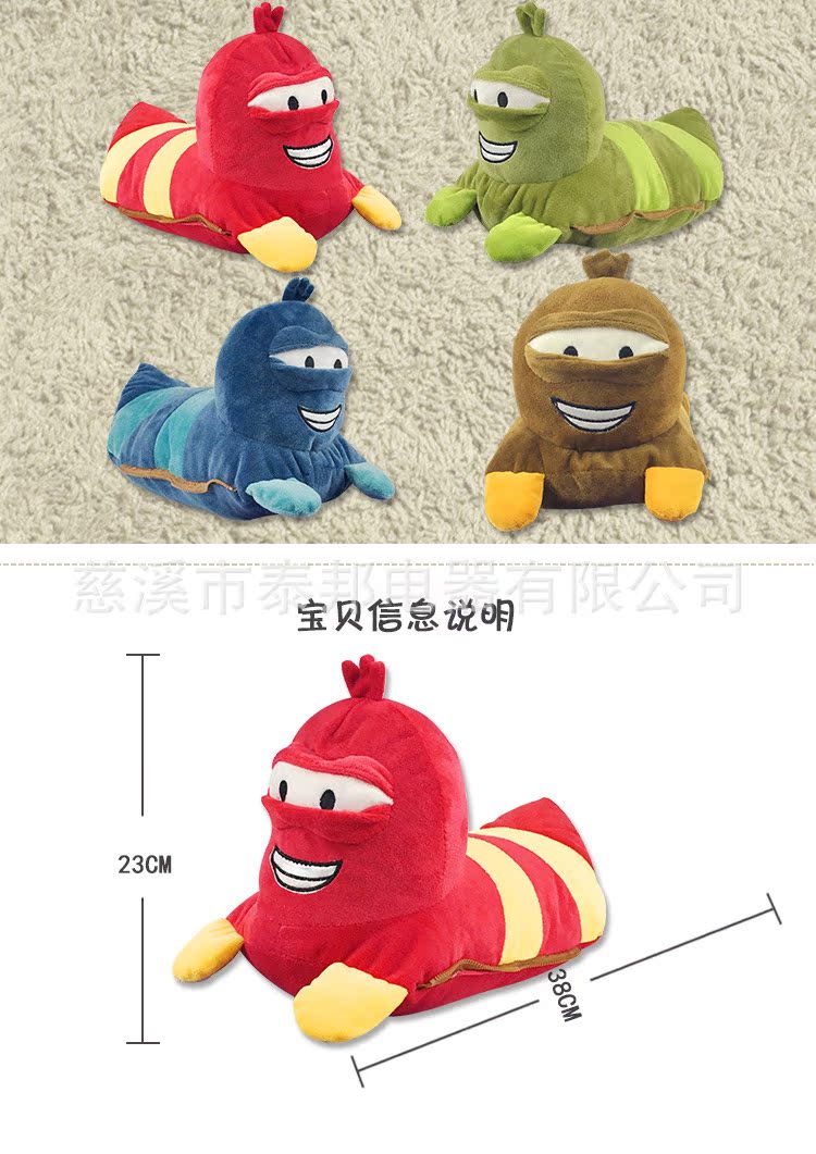 Réchauffeur USB pour les mains - Ref 415725 Image 16