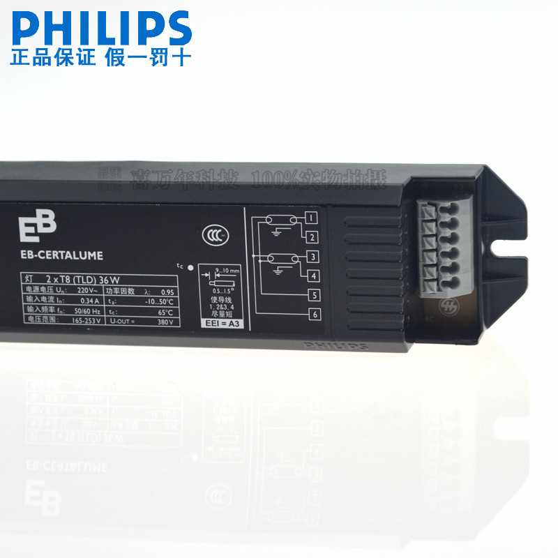 PH EB-C 236 TLD (3)
